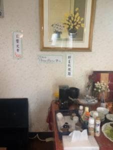 食堂やさいの花