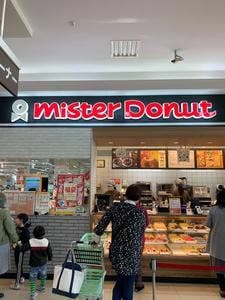 ミスタードーナツ ゆめタウン呉ショップ