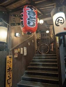 居酒屋まるた