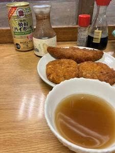 ウエダ商店