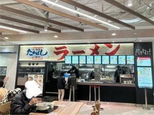 たかばしラーメン そよら古川橋駅前店