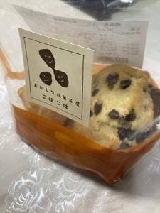 おかしな焼き菓子 こばこば