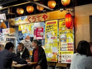 くうてや ひろめ市場