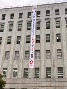 旬菜 彌重