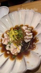 那覇ちょーちょ