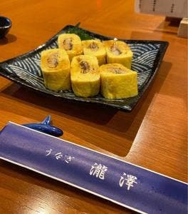 うなぎ瀧澤