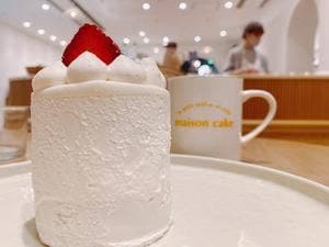 maison cake