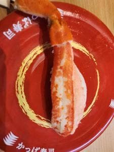 かっぱ寿司 広島佐伯店