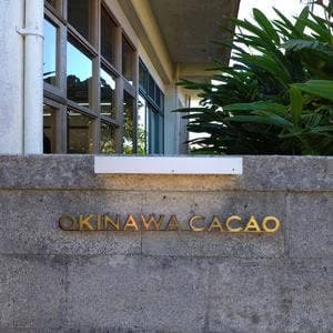 OKINAWA CACAO FACTORY & CAFE
