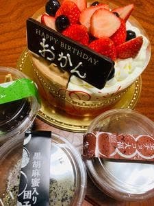 シャトレーゼ 加賀店