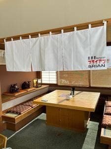 居酒屋ブライアン