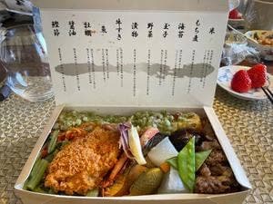 海苔弁 いちのや 靖国通り本店