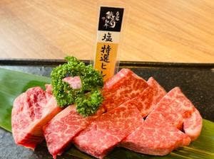 徳寿ファームレストランKANTO