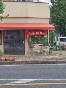 今川焼き 大島
