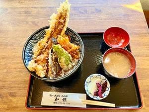 和作