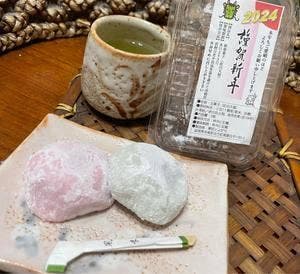 とよだや高屋支店