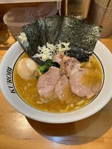 横浜家系ラーメン 黒帯