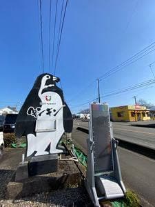 レストランカフェ ペンギン