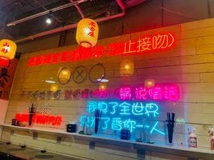 好上头柳州螺螄粉火鍋