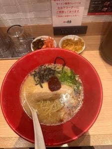 一風堂 新綱島スクエア店