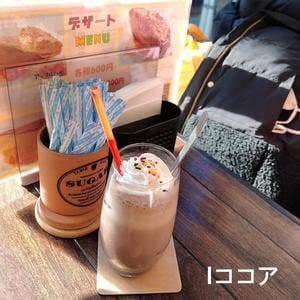よんちょうめ