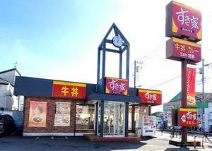 すき家 福生店