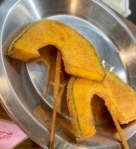 二代目 串揚げ100円ショップ