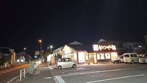かつや 蕨北町店