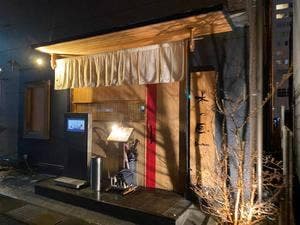 四季旬彩 木の風