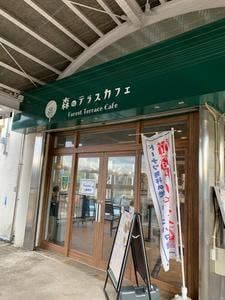 森のテラスカフェ