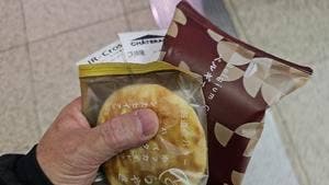 シャトレーゼ JR大宮駅東口店