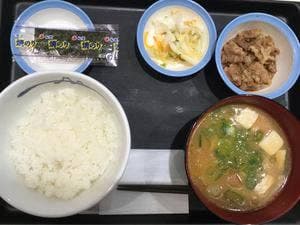 松屋 国分寺北口店