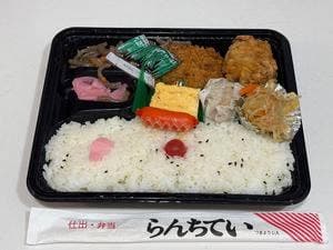 らんちてい 韮山店