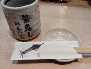 丸三すし