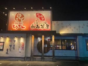 とりでん 水沢店