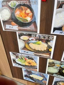 創作おでん 琥珀