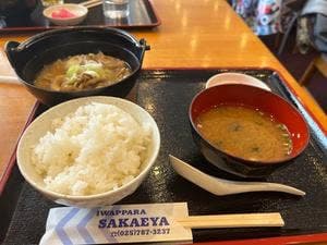 SAKAEYA IWAPPARA
