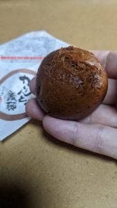 菓子処あかぎ仲原店