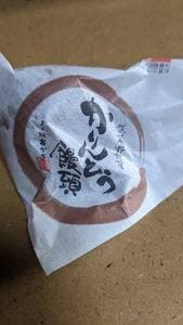 菓子処あかぎ仲原店