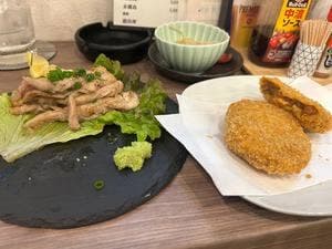てっぺん