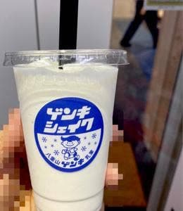 ゲンキショップ