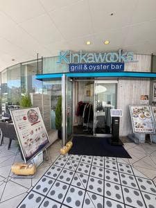 キンカウーカ・グリル＆オイスターバー 横浜ベイクォーター店