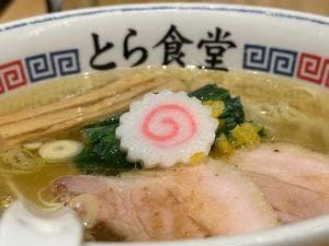 とら食堂 福岡分店