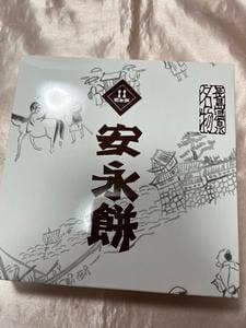 湾岸長島パーキングエリア 下り線スナックコーナー