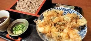 天藤