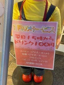 不二家 横浜センター店 仮設店舗