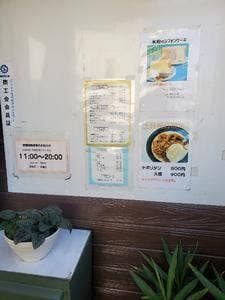 キッチン あとりえ