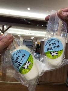 道の駅 あしょろ銀河ホール21 テイクアウトコーナー