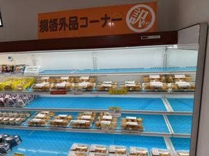 モンテール スイーツ ストップ 八潮店