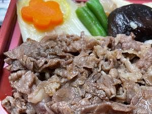 人形町今半 惣菜 本店